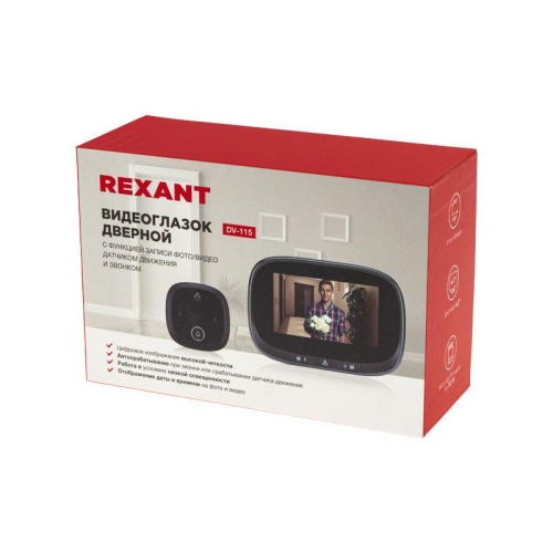 Видеоглазок дверной DV-115 с цветным LCD-дисплеем 4.3дюйм с функцией записи фото/видео по движ. встр. звонок ночн. реж. работы Rexant 45-1115 фото 11