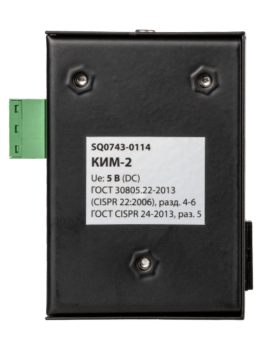 Коммуникационный интернет-модуль КИМ-2 (USB-PC) для БУАВР TDM фото 4
