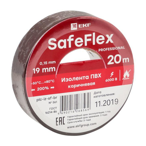 Изолента ПВХ 19мм (рул.20м) кор. SafeFlex EKF plc-iz-sf-br фото 4