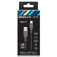 Кабель USB-Type C ELX-CDC11-C09 5А 80Вт 1.5м сер. нейлон зарядка+ПД коробка Ergolux 15312