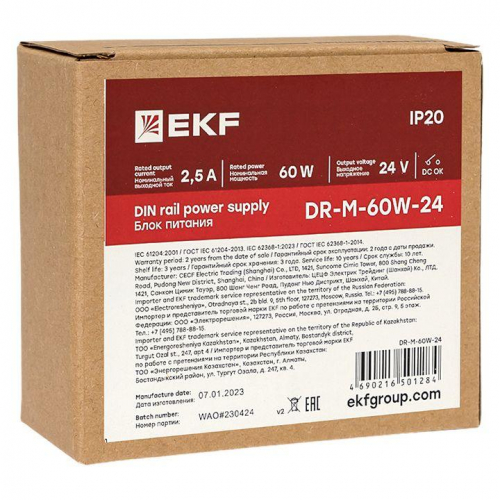 DR-M-60W-24 фото 7